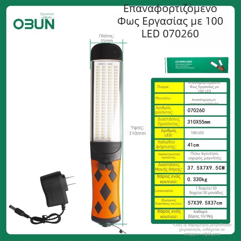 Φακός εργασίας LED με μαγνήτη για αυτοκίνητα – Oubang, 25 LED, Αξεσουάρ αρ. 123, για επισκευή και διακόσμηση