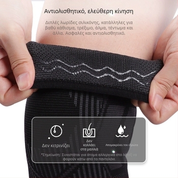 Σετ προστατευτικών για γόνατα, αγκώνες και αστράγαλους για τρέξιμο και ποδηλασία, νάιλον και πολυεστέρα, ενήλικας