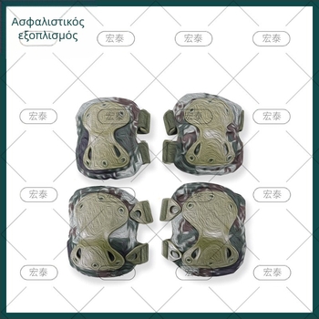 Σετ τεσσάρων τεμαχίων επιγονατιδών και προστατευτικών καρπών, για ενήλικες, βάρος 370