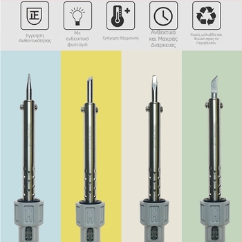 Ηλεκτρικό κολλητήρι με εξωτερική θέρμανση, 220V, 30–60W, για συγκόλληση και συντήρηση