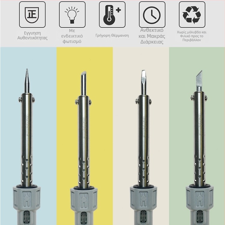 Ηλεκτρικό κολλητήρι με εξωτερική θέρμανση, 220V, 30–60W, για συγκόλληση και συντήρηση