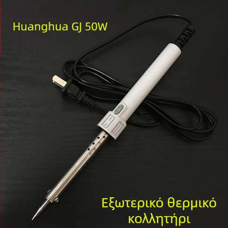 Ηλεκτρικό κολλητήρι με εξωτερική θέρμανση, 220V, 30–60W, για συγκόλληση και συντήρηση