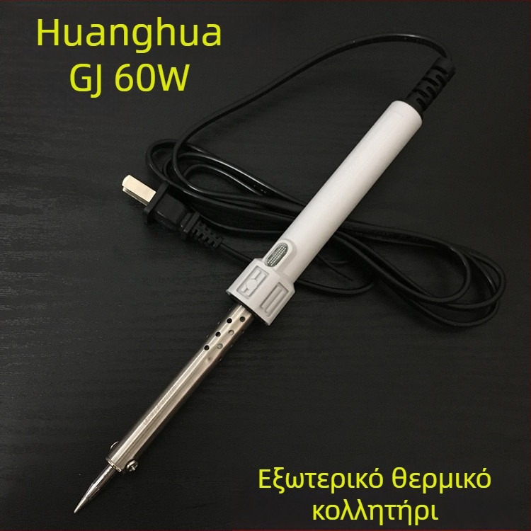 Ηλεκτρικό κολλητήρι με εξωτερική θέρμανση, 220V, 30–60W, για συγκόλληση και συντήρηση