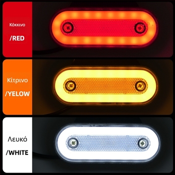 Πλευρικό φως φορτηγού, 20 LED, LED πηγή φωτός, 12-24V, 6000 lm