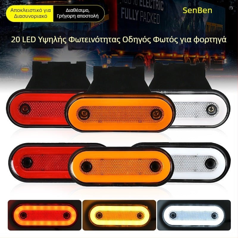 Πλευρικό φως φορτηγού, 20 LED, LED πηγή φωτός, 12-24V, 6000 lm
