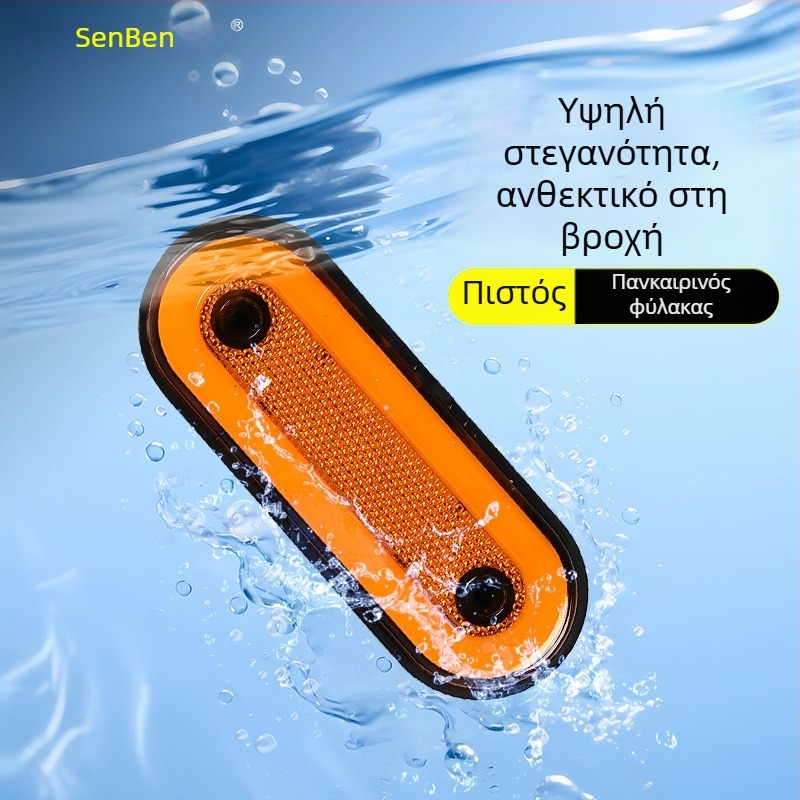 Πλευρικό φως φορτηγού, 20 LED, LED πηγή φωτός, 12-24V, 6000 lm