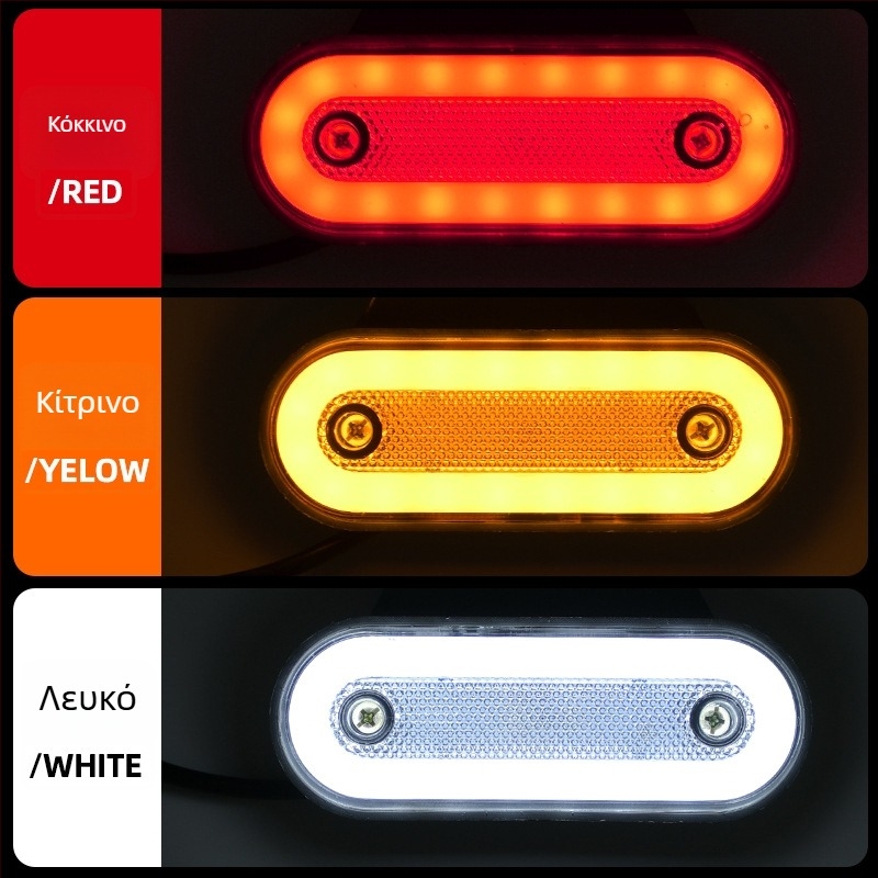 Πλευρικό φως φορτηγού, 20 LED, LED πηγή φωτός, 12-24V, 6000 lm