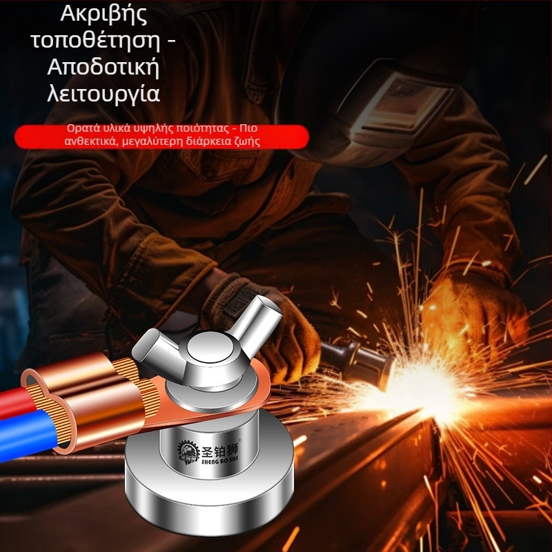Εργαλείο συγκόλλησης με ισχυρή μαγνητική γείωση, μαγνητικός σφιγκτήρας γείωσης, εργαλείο σταθεροποίησης συγκόλληση, χειροκίνητο κεφάλι γείωσης