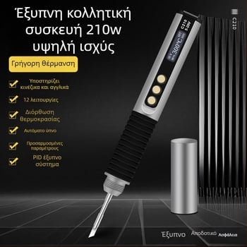 Φορητό κολλητήρι με σταθερή θερμοκρασία και διεπαφή T-C — Αλουμινίου κράμα, είσοδος 5–20V, συγκόλληση και επισκευές