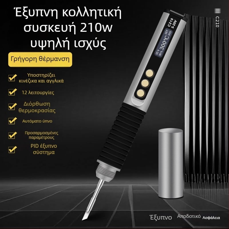 Φορητό κολλητήρι με σταθερή θερμοκρασία και διεπαφή T-C — Αλουμινίου κράμα, είσοδος 5–20V, συγκόλληση και επισκευές