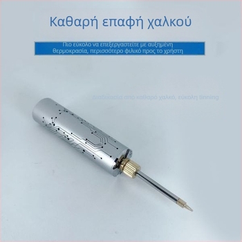 Ασύρματος φορητός μίνι κολλητήρας με επαναφορτιζόμενο USB και κεφαλή συγκόλλησης