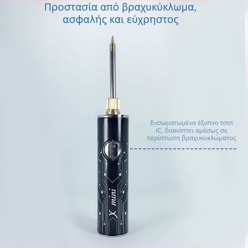 Ασύρματος φορητός μίνι κολλητήρας με επαναφορτιζόμενο USB και κεφαλή συγκόλλησης