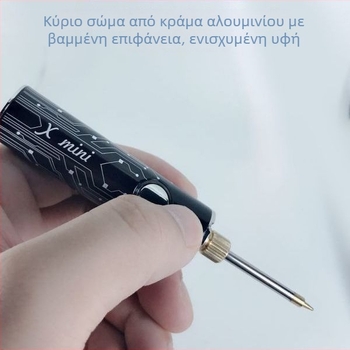 Ασύρματος φορητός μίνι κολλητήρας με επαναφορτιζόμενο USB και κεφαλή συγκόλλησης