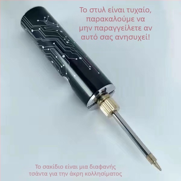 Ασύρματος φορητός μίνι κολλητήρας με επαναφορτιζόμενο USB και κεφαλή συγκόλλησης