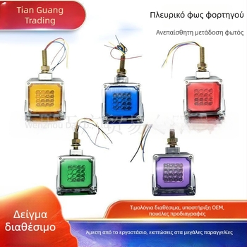 LED διπλής όψης τετράγωνα φώτα φορτηγού – οπίσθια, πλευρικά, φώτα φρένων, ABS 12-24V IP67