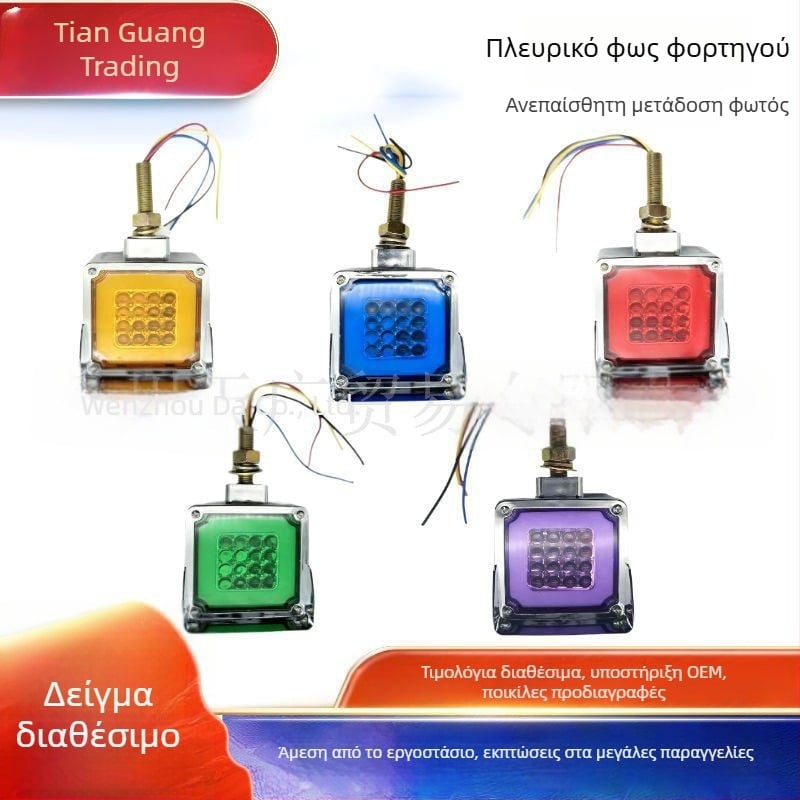 LED διπλής όψης τετράγωνα φώτα φορτηγού – οπίσθια, πλευρικά, φώτα φρένων, ABS 12-24V IP67