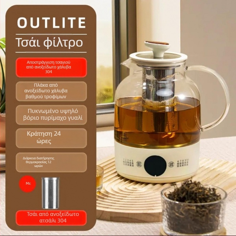 Πολυλειτουργικός βραστήρας υγείας, 1 L, 220 V, 300–350 W, κεραμικός εσωτερικός θάλαμος, θερμοστάτης υγρού διεύρυνσης