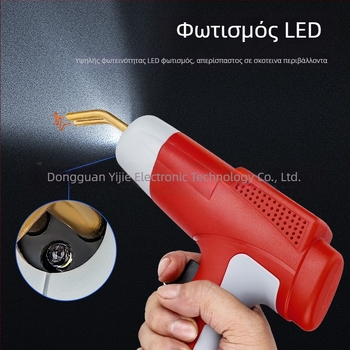 PW05 Φορητή συσκευή συγκόλλησης πλαστικού για επισκευές συγκόλλησης, συμβατή με μπαταρία εργαλείου 18–20V