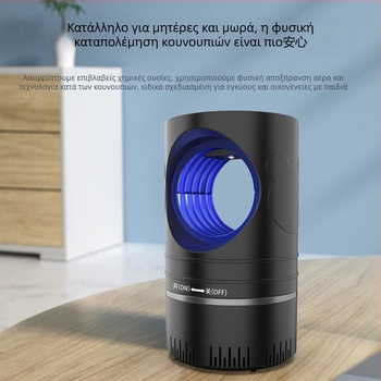 Φωτοκαταλυτικός λαμπτήρας εξολόθρευσης κουνουπιών με σωληνάριο αναρρόφησης, μοντέλο BLJ01, 5V, 5W