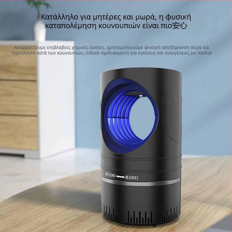 Φωτοκαταλυτικός λαμπτήρας εξολόθρευσης κουνουπιών με σωληνάριο αναρρόφησης, μοντέλο BLJ01, 5V, 5W