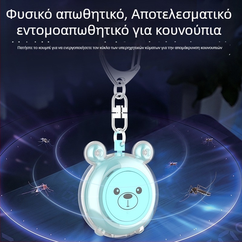 M96 Σε σχήμα ζώου υπερηχητικός ηλεκτρονικός απωθητής κουνουπιών, 5V, 5W, 34 Hz–70 kHz, επαναφορτιζόμενος