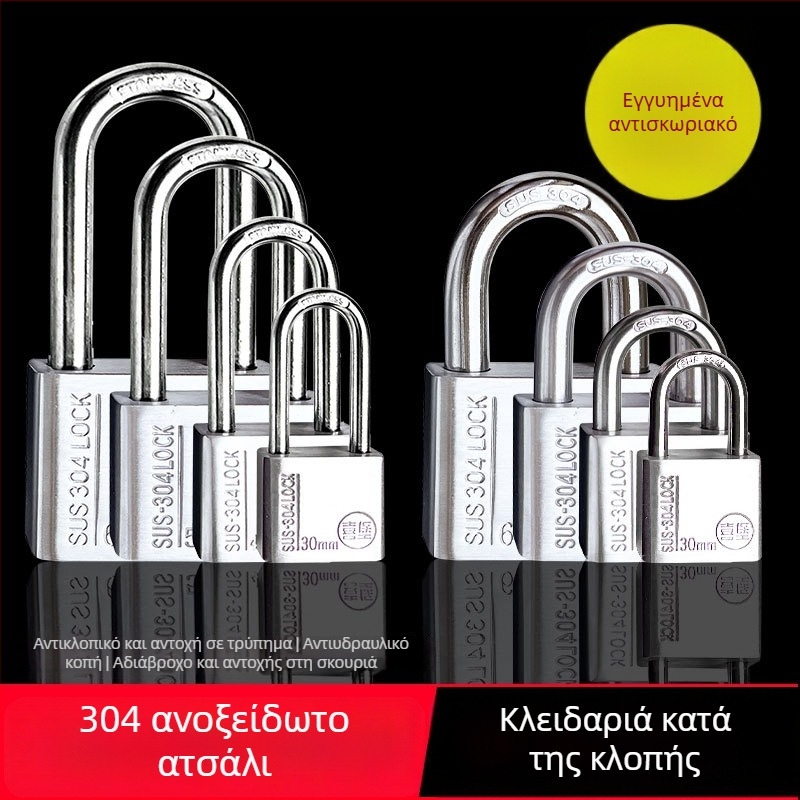 Κλειδαριά από ανοξείδωτο ατσάλι για οικιακή χρήση, μάρκα Xi Bao, μοντέρνο μινιμαλιστικό στυλ, τύπος: οικιακή κλειδαριά, κατάλληλη για ηλεκτρικά κιβώτια και άλλες θήκες.