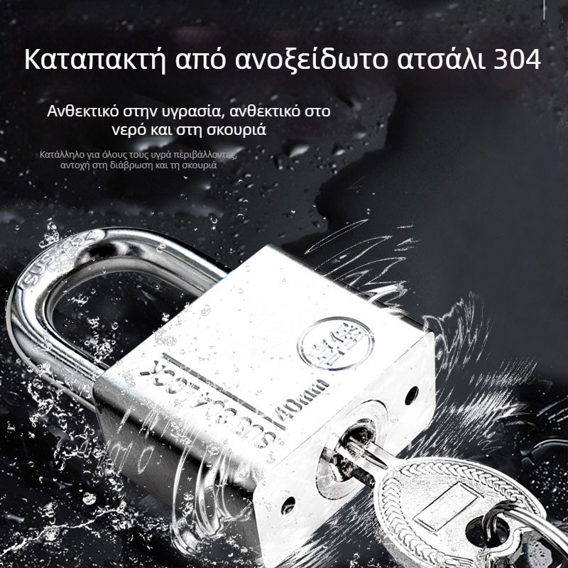 Κλειδαριά από ανοξείδωτο ατσάλι για οικιακή χρήση, μάρκα Xi Bao, μοντέρνο μινιμαλιστικό στυλ, τύπος: οικιακή κλειδαριά, κατάλληλη για ηλεκτρικά κιβώτια και άλλες θήκες.