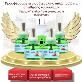 Ming zhen υγρό απωθητικό κουνουπιών, 45 ml, 400 φιάλες ανά κουτί, WP20150209