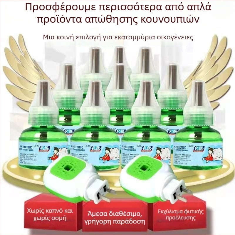 Ming zhen υγρό απωθητικό κουνουπιών, 45 ml, 400 φιάλες ανά κουτί, WP20150209