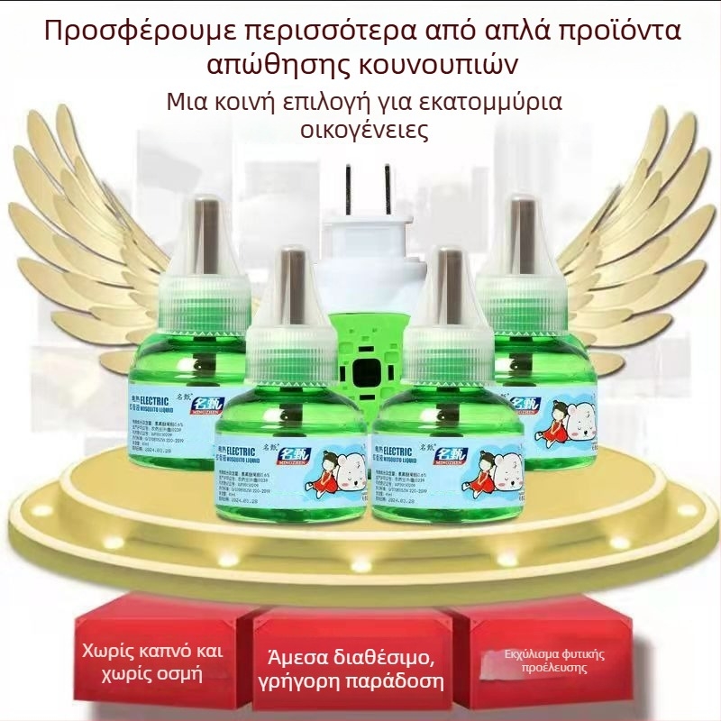 Ming zhen υγρό απωθητικό κουνουπιών, 45 ml, 400 φιάλες ανά κουτί, WP20150209