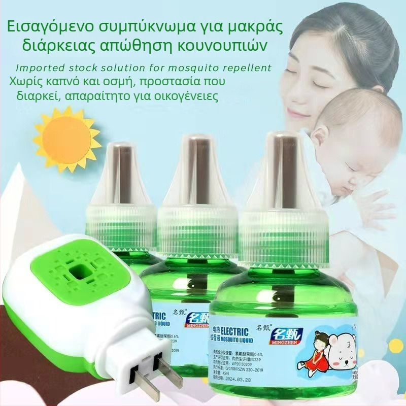 Ming zhen υγρό απωθητικό κουνουπιών, 45 ml, 400 φιάλες ανά κουτί, WP20150209