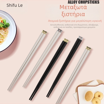 Ξυλάκια φαγητού από κράμα, αντιολισθητικά, ανθεκτικά στη μούχλα, ανθεκτικά σε υψηλές θερμοκρασίες, χειροποίητα