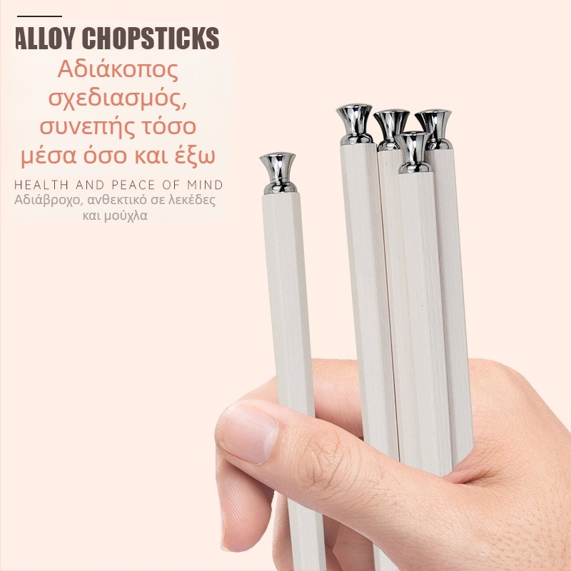 Ξυλάκια φαγητού από κράμα, αντιολισθητικά, ανθεκτικά στη μούχλα, ανθεκτικά σε υψηλές θερμοκρασίες, χειροποίητα