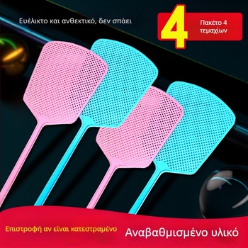 Σκούπα για μύγες – παχυσμένο πλαστικό, στυλ ελαφριάς πολυτελείας, ελαφρά τοξική