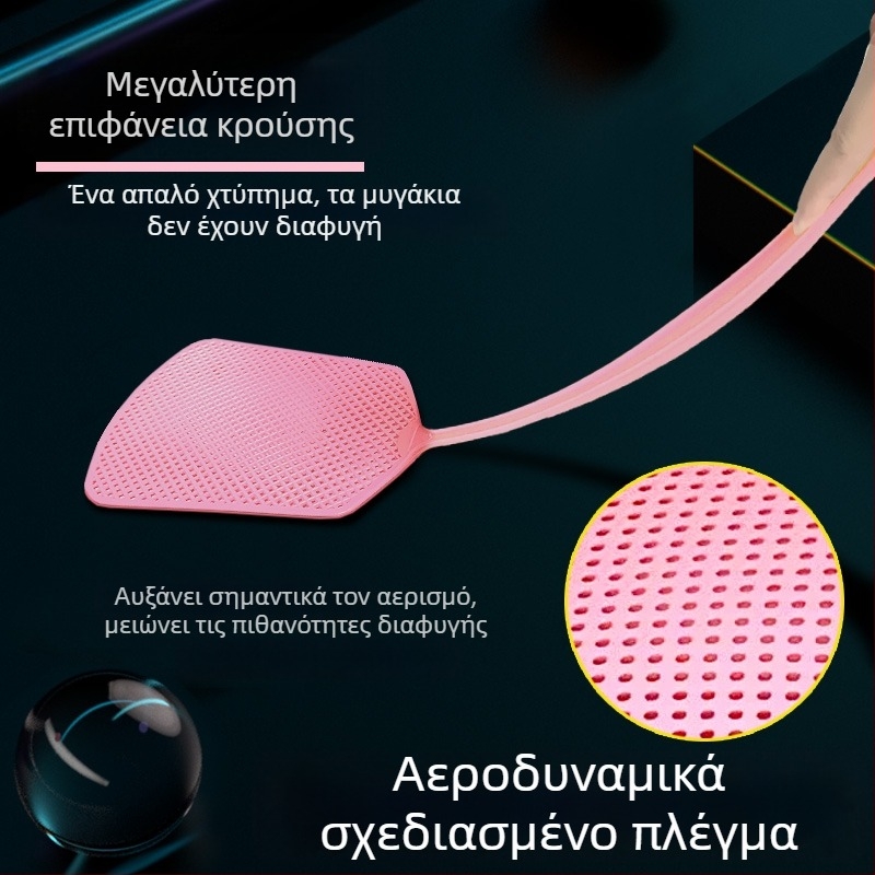 Σκούπα για μύγες – παχυσμένο πλαστικό, στυλ ελαφριάς πολυτελείας, ελαφρά τοξική