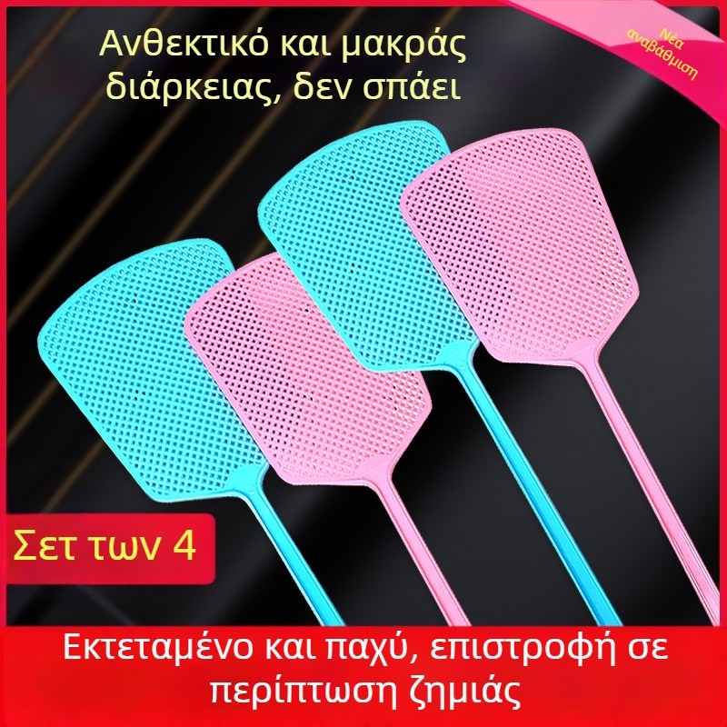 Σκούπα για μύγες – παχυσμένο πλαστικό, στυλ ελαφριάς πολυτελείας, ελαφρά τοξική