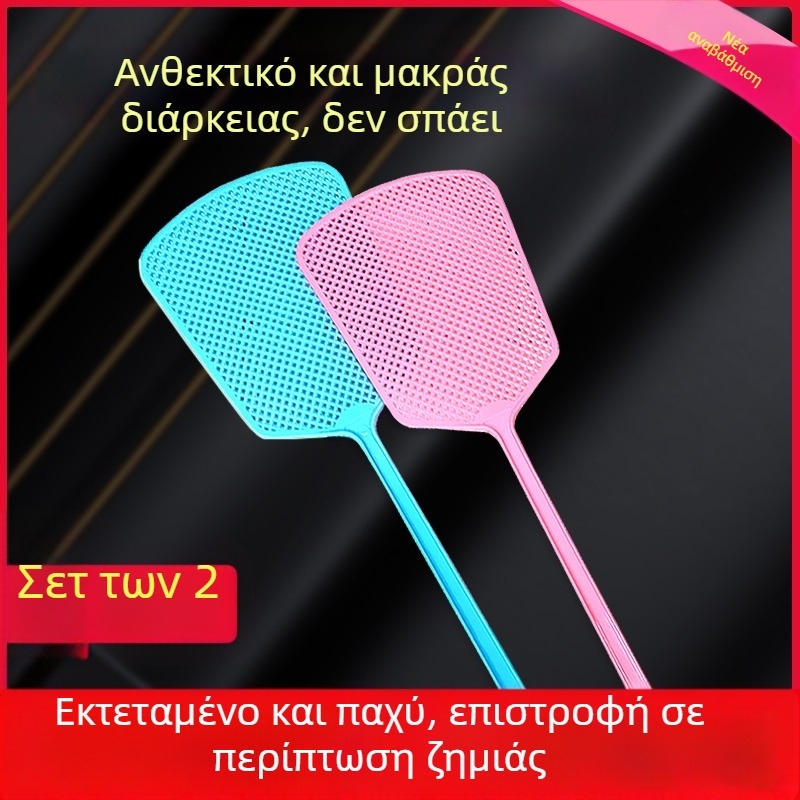 Σκούπα για μύγες – παχυσμένο πλαστικό, στυλ ελαφριάς πολυτελείας, ελαφρά τοξική