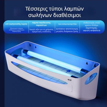 GM510 Κολλητική Λάμπα Παγίδας Εντόμων – 30W, 220V, Τύπος σωλήνα T8 15W, 1,96 kg