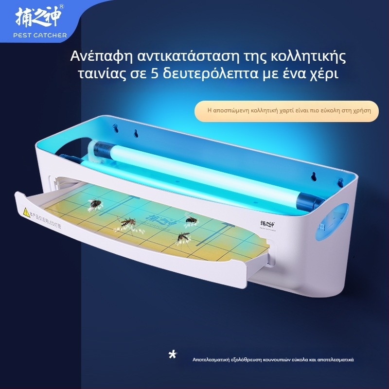 GM510 Κολλητική Λάμπα Παγίδας Εντόμων – 30W, 220V, Τύπος σωλήνα T8 15W, 1,96 kg