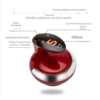 Rongtai Ασύρματο Μασάζ Όργανο με Αναρρόφηση και Εργαλείο Ξυσίματος, Φορητό Οικιακό Εργαλείο Ομορφιάς, Μπαταρία 1200–2000 mAh, IPX4