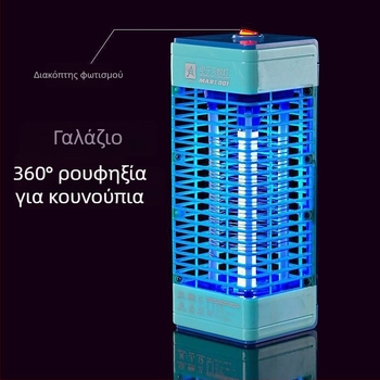 Λαμπτήρας κατά των κουνουπιών για οικιακή χρήση — τοίχος-τοποθέτηση, φωτοκαταλυτική εσωτερική μονάδα, ηλεκτρικό σοκ, 220V, μοντέλο MARS-001