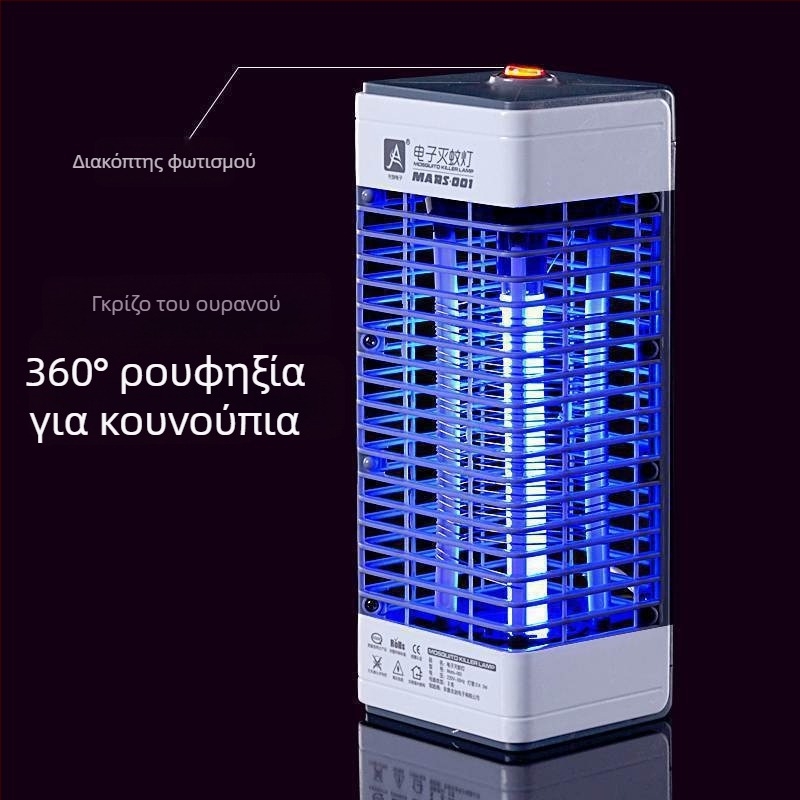 Λαμπτήρας κατά των κουνουπιών για οικιακή χρήση — τοίχος-τοποθέτηση, φωτοκαταλυτική εσωτερική μονάδα, ηλεκτρικό σοκ, 220V, μοντέλο MARS-001
