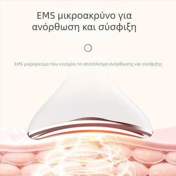 Συσκευή ομορφιάς για τον λαιμό με EMS μικρορεύμα – ανύψωση και σύσφιξη, μασάζ με δονήσεις, θέρμανση σε σταθερή θερμοκρασία, μοντέλο M5 για λαιμό και πρόσωπο