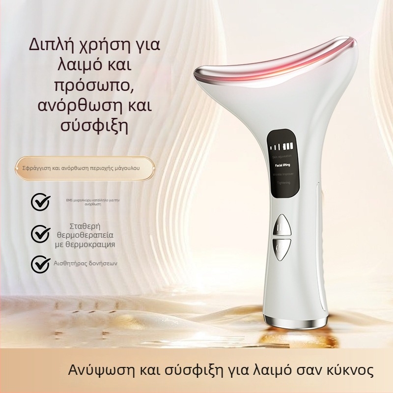 Συσκευή ομορφιάς για τον λαιμό με EMS μικρορεύμα – ανύψωση και σύσφιξη, μασάζ με δονήσεις, θέρμανση σε σταθερή θερμοκρασία, μοντέλο M5 για λαιμό και πρόσωπο