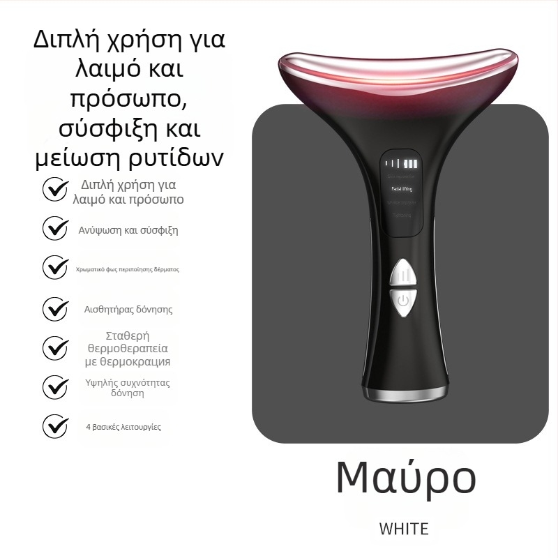 Συσκευή ομορφιάς για τον λαιμό με EMS μικρορεύμα – ανύψωση και σύσφιξη, μασάζ με δονήσεις, θέρμανση σε σταθερή θερμοκρασία, μοντέλο M5 για λαιμό και πρόσωπο