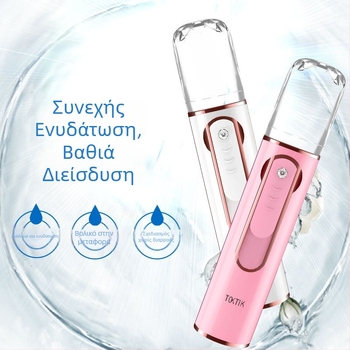 Toktik T-006 φορητή συσκευή ενυδάτωσης με νανο-ψεκασμό, επαναφορτιζόμενος υγραντήρας USB, κρύος ψεκασμός, χρόνος ομίχλης 11–30 δευτερόλεπτα