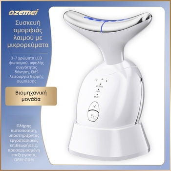 Συσκευή ομορφιάς για τον λαιμό 816 – λειτουργίες: δόνηση μασάζ, φωτονική ομορφιά και режим ματιών; Ανύψωση και σύσφιξη; Μπαταρία 3,7 V 500 mAh; Χρόνος φόρτισης περίπου 2 ώρες; Βάρος 105 g