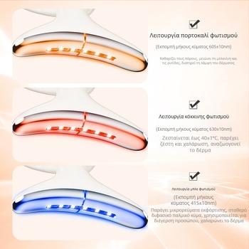 Συσκευή ομορφιάς για τον λαιμό 816 – λειτουργίες: δόνηση μασάζ, φωτονική ομορφιά και режим ματιών; Ανύψωση και σύσφιξη; Μπαταρία 3,7 V 500 mAh; Χρόνος φόρτισης περίπου 2 ώρες; Βάρος 105 g