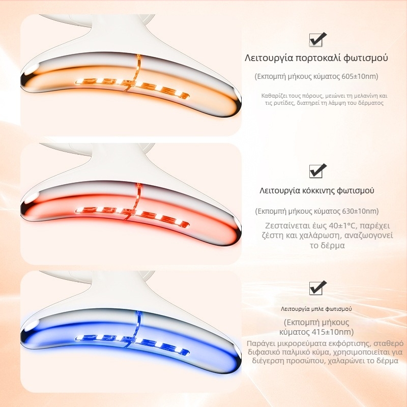 Συσκευή ομορφιάς για τον λαιμό 816 – λειτουργίες: δόνηση μασάζ, φωτονική ομορφιά και режим ματιών; Ανύψωση και σύσφιξη; Μπαταρία 3,7 V 500 mAh; Χρόνος φόρτισης περίπου 2 ώρες; Βάρος 105 g