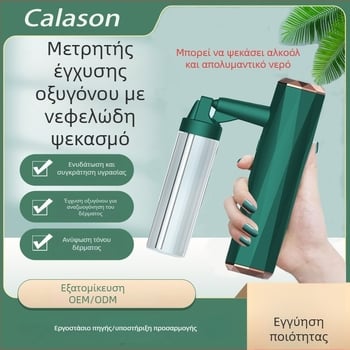 Χειροκίνητη συσκευή έγχυσης οξυγόνου για υγρανση με ατμό προσώπου — φορητή συσκευή επαναπλήρωσης νερού, IPX7 αδιάβροχο, ενσωματωμένη μπαταρία 300–500 mAh, CE/FCC/ROHS πιστοποιημένη